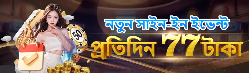 Flyingchess game app for Pakistan players